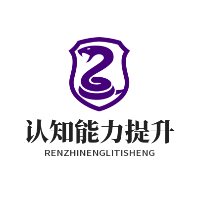 脑力游戏真能提升认知能力？恒盛平台训练效果科学评测解析
